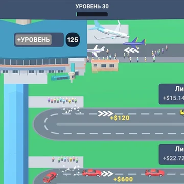 Хочешь стать владельцем крутого сервиса такси и аэропорта? Эта игра симулятор такси бизнеса для тебя! Зарабатывай деньги, открывай новые машины и увеличивай их количество. Прокачивай свой аэропорт, чтобы возить больше людей и зарабатывать ещё больше!