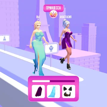 Окунитесь в мир моды с новой бесплатной 3д игрой для девочек! Одевайте свою принцессу в лучшие наряды и побеждайте в модных гонках. Наряжайте свою топ модель в красивые платья, туфли и другую одежду. Побеждайте в конкурсах красоты и станьте королевой!