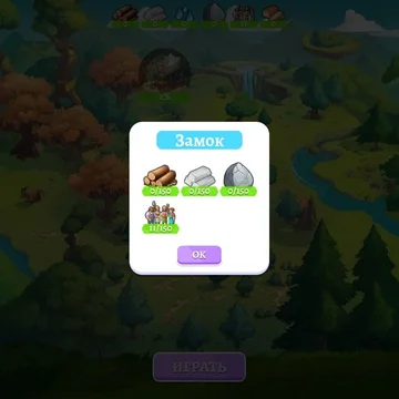 Постройте новое королевство и разблокируйте все постройки! Средневековое фэнтези погрузит вас в сказочную атмосферу. Онлайн-игра понравится детям, подросткам и увлечет даже взрослых! Головоломка доступна бесплатно и без регистрации. Играть можно в браузере с ПК или смартфона. 