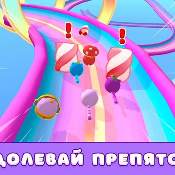 Погрузитесь в мир сумасшедших гонок с милыми летающими котиками! Эта бесплатная онлайн 3D игра подарит вам захватывающие трассы, приятную атмосферу и лучшие популярные хиты для ваших побед. Это настоящее музыкальное приключение для детей и подростков!