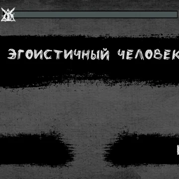 Отвечай на вопросы, чтобы узнать дату смерти (не настоящую)