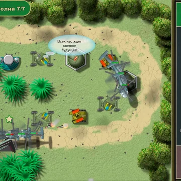 Сможете ли вы отразить атаки вражеской армии? Давайте проверим! В этой онлайн-игре вам предстоит построить башни различного вида, чтобы противостоять захватчикам. Проверьте свои тактические навыки прямо сейчас и без регистрации! Вас ждут экшн и невероятные сражения. Играть в стратегию для мальчиков можно со смартфона или ПК абсолютно бесплатно!