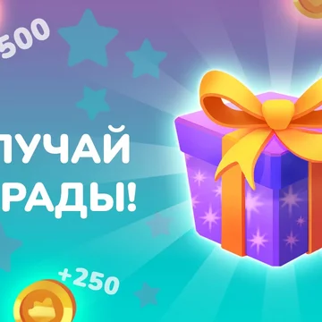 Эта игра-головоломка бросит вызов вашей смекалке и внимательности — сделайте это правильно!