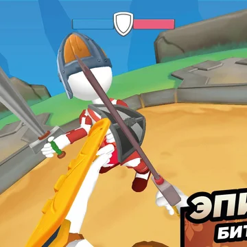 Гладиаторы: Крафт и Сражения - создавай и крафти новые материалы, подготовь своего гладиатора для битвы на арене. Стань лучшим гладиатором!