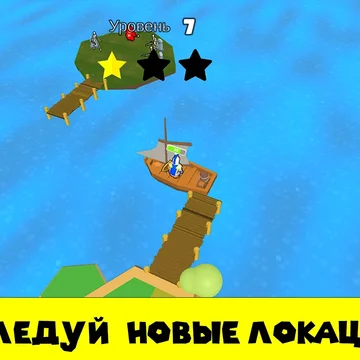 Отправляйтесь в приключение, чтобы исследовать таинственные острова, скрывающие множество загадок и опасностей. Вы выступите в роли отважного рыцаря, сразитесь с драконами, исследуете пещеры и глубокие подземелья. Ролевая игра в жанре аркады про рыцарей доступна для всех пользователей онлайн бесплатно и без регистрации. Не медлите, станьте настоящим хозяином сказочного архипелага!