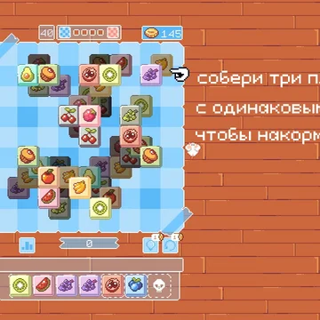 Красочная расслабляющая игра в жанре маджонг - Накорми Попугая! Собирайте плитки с фруктами, набирайте очки, побеждайте! 