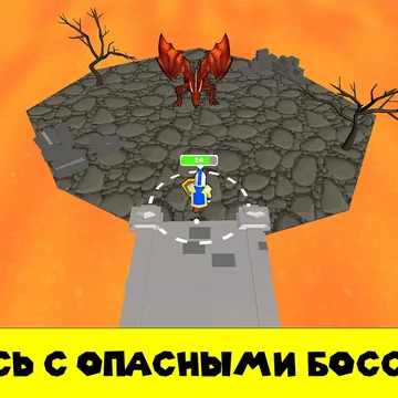 Отправляйтесь в приключение, чтобы исследовать таинственные острова, скрывающие множество загадок и опасностей. Вы выступите в роли отважного рыцаря, сразитесь с драконами, исследуете пещеры и глубокие подземелья. Ролевая игра в жанре аркады про рыцарей доступна для всех пользователей онлайн бесплатно и без регистрации. Не медлите, станьте настоящим хозяином сказочного архипелага!
