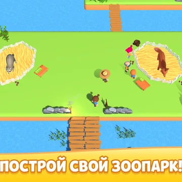 Почувствуйте себя королем джунглей в этом казуальном 3д раннере про диких животных. Кормите своего голодного питомца только правильной едой, чтобы он развивался. Собирайте кристаллы, качайте персонажа и станьте царем зверей в этой бесплатной онлайн игре!