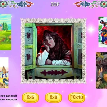 Пазлы: Русские Сказки - это увлекательная, настольная и бесплатная игра. С очень красивыми картинками героев из сказок. Позволяет отдохнуть и наполниться сказочной атмосферой.