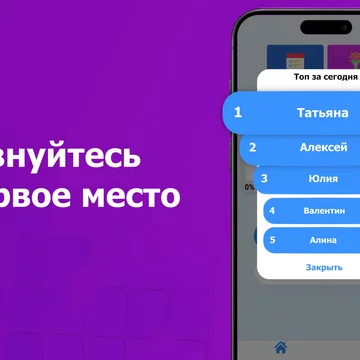 Собирайте комбинации из блоков! Бесконечный режим, более 100 уровней, ежедневные задания и турниры.

Расслабьтесь и отдохните: игра без ограничений по времени.

Проверьте свою смекалку: головоломка для любителей "Маджонга", "Судоку", "2048" и других.
