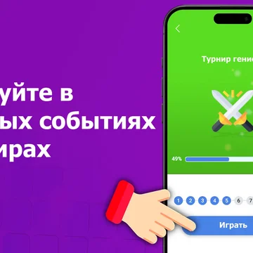 Собирайте комбинации из блоков! Бесконечный режим, более 100 уровней, ежедневные задания и турниры.

Расслабьтесь и отдохните: игра без ограничений по времени.

Проверьте свою смекалку: головоломка для любителей "Маджонга", "Судоку", "2048" и других.