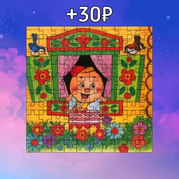 Пазлы: Русские Сказки - это увлекательная, настольная и бесплатная игра. С очень красивыми картинками героев из сказок. Позволяет отдохнуть и наполниться сказочной атмосферой.