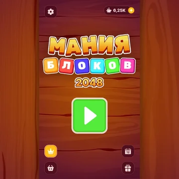 Игра, в основу которой легла механика 2048 с новым, свежим подходом