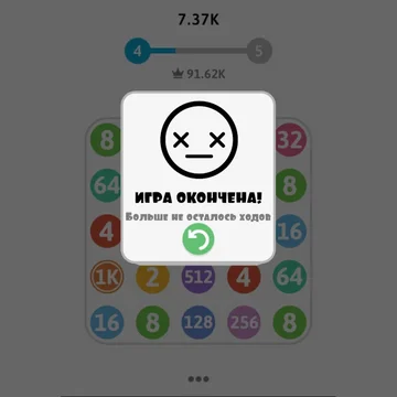 Скриншот игры