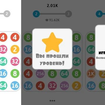 Скриншот игры