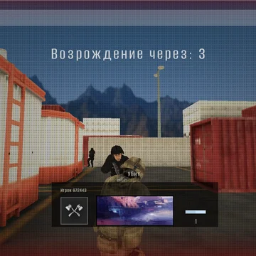 Захватывающий и наполненный адреналином игровой процесс, погружающий их в настоящую атмосферу сражений на поле боя.