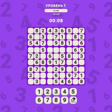 Бросьте себе вызов в этой классической японской онлайн-игре. Цель — заполнить все пустые клетки цифрами от 1 до 9, которые не повторяются в каждой из 9 строк, столбцов и блоков. Играть в Судоку можно с телефона или ПК без регистрации. 