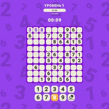 Бросьте себе вызов в этой классической японской онлайн-игре. Цель — заполнить все пустые клетки цифрами от 1 до 9, которые не повторяются в каждой из 9 строк, столбцов и блоков. Играть в Судоку можно с телефона или ПК без регистрации. 