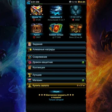 Онлайн-РПГ в формате коллекционной карточной игры. Собери свою уникальную колоду из фэнтезийных героев и брось вызов игрокам другим в дуэлях и масштабных битвах на арене!