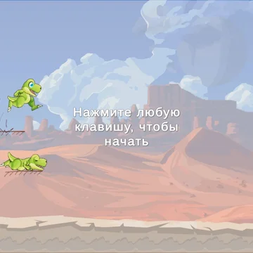 Бесконечный раннер с динозавром! Прыгай через кактусы, собирай бонусы и выживай в пустыне. Сможешь ли ты убежать дальше всех?