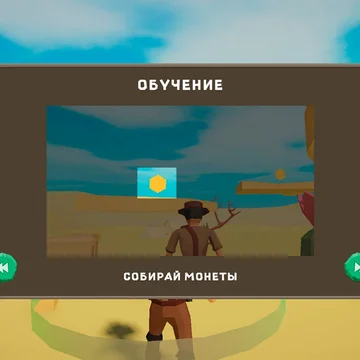 Кто-то похитил ваши сокровища! Отправляйтесь в погоню за похитителями и верните свою награду!