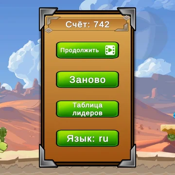 Бесконечный раннер с динозавром! Прыгай через кактусы, собирай бонусы и выживай в пустыне. Сможешь ли ты убежать дальше всех?