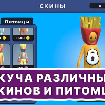 Добро пожаловать в «Выживание в стихийных бедствиях Обби» — казуальную игру в стиле Роблокс! Спасайся от катастроф, проходи обби, играй онлайн с друзьями, получай скины, питомцев и награды. Робби ждёт тебя — проверь, сможешь ли выжить!