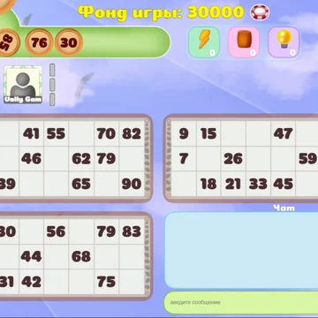 Лото — это классическая настольная игра, которая ассоциируется с тёплыми воспоминаниями из детства. Теперь вы можете играть в неё онлайн: соревноваться с другими участниками, выбирать из разных игровых режимов, общаться в чате и подниматься в рейтинге!