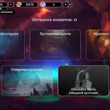 Викинги: Эпоха Свершений - увлекательная игра в жанре РПГ.