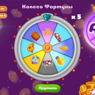 Лото — это классическая настольная игра, которая ассоциируется с тёплыми воспоминаниями из детства. Теперь вы можете играть в неё онлайн: соревноваться с другими участниками, выбирать из разных игровых режимов, общаться в чате и подниматься в рейтинге!