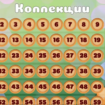 Лото — это классическая настольная игра, которая ассоциируется с тёплыми воспоминаниями из детства. Теперь вы можете играть в неё онлайн: соревноваться с другими участниками, выбирать из разных игровых режимов, общаться в чате и подниматься в рейтинге!