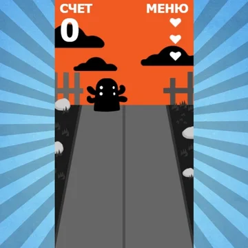 В этой простой, но увлекательной игре вам предстоит поймать всех призраков. Постарайтесь быть внимательным и ловким, чтобы добиться успеха.