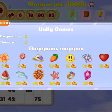 Лото — это классическая настольная игра, которая ассоциируется с тёплыми воспоминаниями из детства. Теперь вы можете играть в неё онлайн: соревноваться с другими участниками, выбирать из разных игровых режимов, общаться в чате и подниматься в рейтинге!