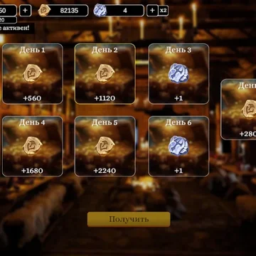 Викинги: Эпоха Свершений - увлекательная игра в жанре РПГ.