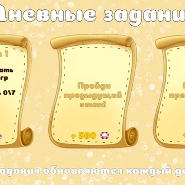 Лото — это классическая настольная игра, которая ассоциируется с тёплыми воспоминаниями из детства. Теперь вы можете играть в неё онлайн: соревноваться с другими участниками, выбирать из разных игровых режимов, общаться в чате и подниматься в рейтинге!