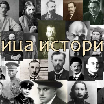 Викторина по XX веку истории России