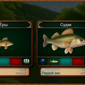 «Рыбный дождь 2» — это игра-симулятор рыбалки, где вы почувствуете себя настоящим рыбаком на берегу реки, озера или морского побережья.