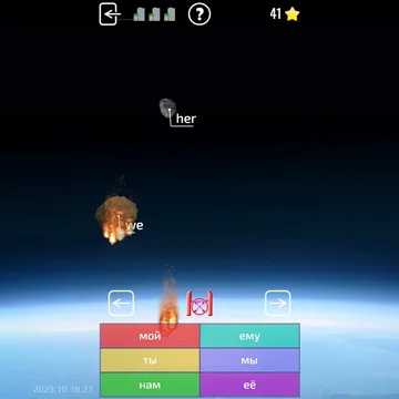 Сбивай астероиды и незаметно учи английские слова