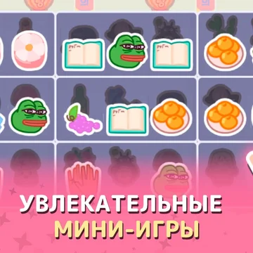 Романтичная история в мире к-попа! Помогите двум талантливым айдолам прийти к славе, украшайте ваш уютный дом и принимайте решения, которые откроют романтические истории! Окунитесь в мир дружбы, любви и вдохновения — почувствуйте, как звучит Ритм сердец.