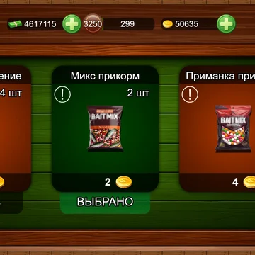 «Рыбный дождь 2» — это игра-симулятор рыбалки, где вы почувствуете себя настоящим рыбаком на берегу реки, озера или морского побережья.