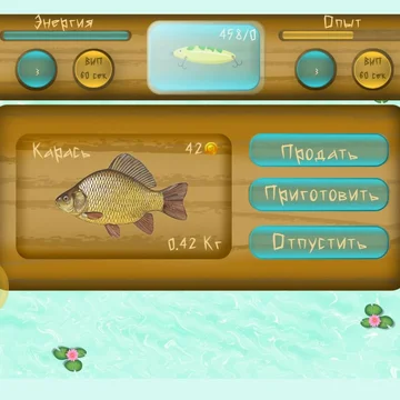 Возьми свой верный спиннинг и отправляйся навстречу приключениям на рыбалку вместе с опытным Батей! Дай волю своему азарту и наслаждайся каждым мгновением ловли. Кто знает, может быть, сама Фортуна одарит тебя уловом всей жизни – настоящим  "Монстром"!