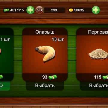 «Рыбный дождь 2» — это игра-симулятор рыбалки, где вы почувствуете себя настоящим рыбаком на берегу реки, озера или морского побережья.