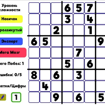 Проверьте свою логику и стратегическое мышление, решая уникальные задачи с числами на квадратном игровом поле размером 9×9.
