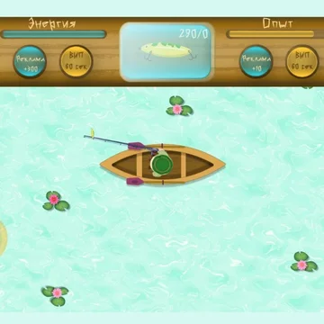 Возьми свой верный спиннинг и отправляйся навстречу приключениям на рыбалку вместе с опытным Батей! Дай волю своему азарту и наслаждайся каждым мгновением ловли. Кто знает, может быть, сама Фортуна одарит тебя уловом всей жизни – настоящим  "Монстром"!