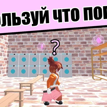 Приключение про побег из тюрьмы. Прыгай, избегай препятствий, используй подручные предметы. Ищи выход, исследуй подземелье, не попадись полиции, решай загадки