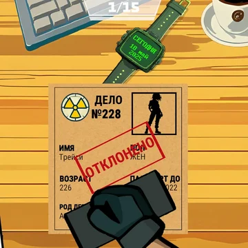 Стань охранником в постапокалиптическом убежище! Проверяй документы, багаж, лови злодеев и мутантов. От твоего выбора зависит — друг или враг войдёт в ворота!