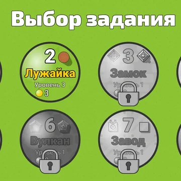 Игровой арифметический тренажёр. Помогай колобку собирать шарики и тренируй устный счёт.
