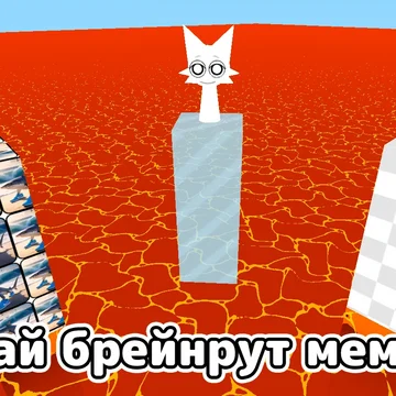 «Обби: Угадай Итальянское Животное» — увлекательная аркада 🔥 где нужно угадывать брейнрут мемы с любимыми итальянскими животными по звуку! 🔊🦆