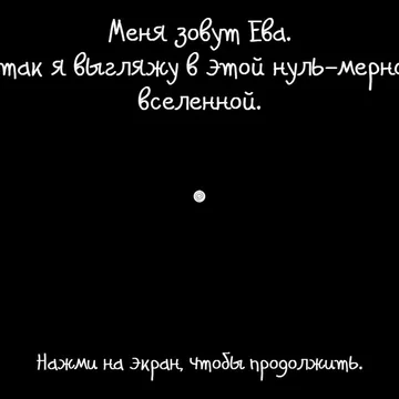 Кликер с магией и кодом Морзе