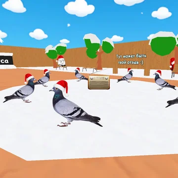 «Заходи сюда в Новый Год» - это игра в жанре приключения. Исследуй город мемов, выполняй задания, собирай игрушки чтобы украсить новогоднюю елку. 🎄